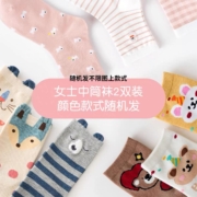 天降福利、11点：Caramella 焦糖玛奇朵 中性透气袜子 2双装