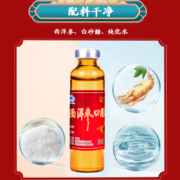 白菜价！福建省名牌产品，LEEPHICK 力菲 西洋参口服液10ml*10支装礼盒*6盒