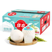 京东百亿补贴:佳农 泰国进口椰青9个装大果 单果900g+ 赠开椰器和吸管 新鲜水果礼盒
