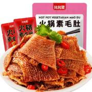 PLUS会员、概率券：比比赞 BIBIZAN 火锅素毛肚 香辣味  180g