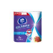 再降价：维达（Vinda）厨房用纸 可水洗卷纸75节*2卷
