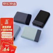 某东京造 男士棉抽针抑菌内裤 4条 6941592710752