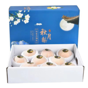 觅裕欢 新鲜山东莱阳秋月梨 净重4.5-5斤 6-11个