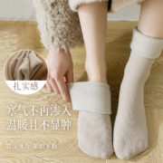 11点开始 天降福利：厚袜子秋冬款 加绒加厚