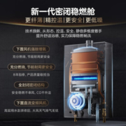 美的燃气热水器静音家用16升天然气增压水伺服恒温 【下置风机】高楼层抗风新一代密闭稳燃舱轻薄小巧 【多维降噪】JSQ25-MATE  13L