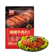 PLUS会员，概率券:美好 麻辣牛肉片150g*9件