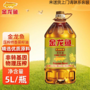 京东百亿补贴：金龙鱼特香菜籽油 1瓶