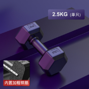 天降福利：品健 家用哑铃2.5kg 单只