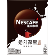 雀巢（Nestle）速溶咖啡 绝对深黑 深度烘焙 丝滑拿铁 盒装18g*7包 白敬亭同款