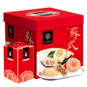 京东百亿补贴： 稻香村 苏式月饼 4味20饼 1.2kg 礼盒装