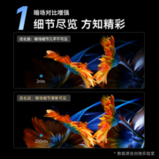 创维电视65寸大屏电竞画质大师液晶电视4K高清120hz高刷电视机