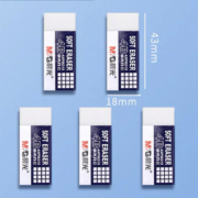 晨光 4B中号橡皮擦 5块