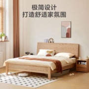 京东京造实木床 进口橡胶木高靠背多功能床头 小户型主卧双人床1.5米*2米