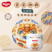 再补券、天降福利、11点开始：huggies 好奇 皇家御裤 纸尿裤拉拉裤4片 S/M/L/XL码 尺码任选