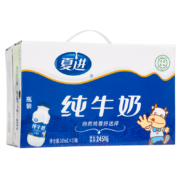 京东PLUS：夏进 纯牛奶 243ml*15瓶*4件