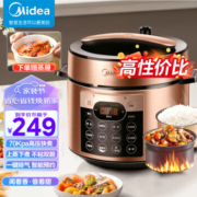 Midea 美的 MY-YL50Q3-451 电压力锅 5L