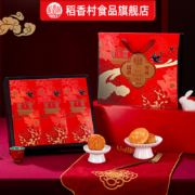 稻香村 团圆吉祥 月饼礼盒540g（10饼6味）