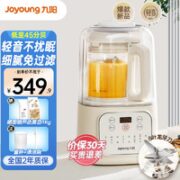 Joyoung 九阳 L12-P199 破壁机