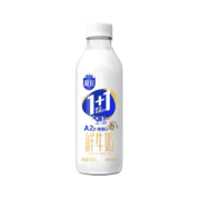 概率卷：三元 极致1+1原生双蛋白72°巴氏杀菌鲜牛奶900ml/瓶 *3件（另赠1件950ml）