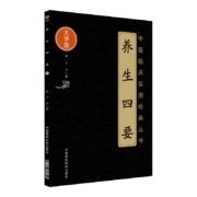 PLUS会员、亲子会员:  养生四要
