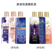 力士沐浴露100g*3瓶