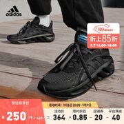 adidas 阿迪达斯 VENT CLIMACOOL清风 男款运动跑鞋 LTK88