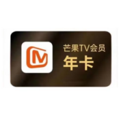 芒果TV 会员 年卡12个月