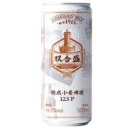 京东试用：双合盛 精酿啤酒  500ml*6/听