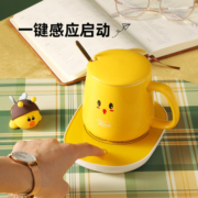 长虹 55℃恒温保温杯垫