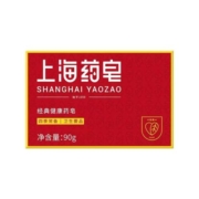 11点开始、天降福利：上海药皂 90g