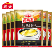 微信小程序：海天 盐焗粉30g*6袋
