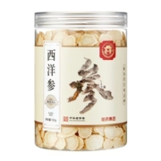 哈药长白山西洋参片150g 正宗中药材养生泡茶男肾正品官方旗舰店