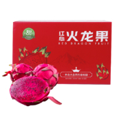 京东百亿补贴:京鲜生 国产树上熟红心火龙果6kg 约18个（单果300g）
