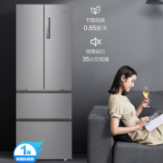 Haier 海尔 节能大师系列 BCD-335WLHFD9DS9 风冷多门冰箱 335L 星辉银
