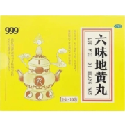 999 六味地黄丸 10袋*3盒