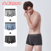 Kappa 男式95%棉抑菌平角内裤KP2K02 3条装