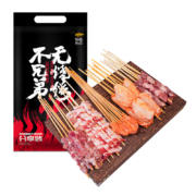 plus会员：游牧御品 烧烤食材2-3人套餐 约95串5种烤串2.2斤