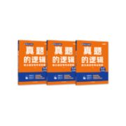 《辽宁2023高三考试真题》