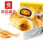 共12枚！良品铺子蛋黄酥320g*2盒