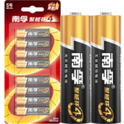 NANFU 南孚 LR6 5号碱性电池 1.5V 8粒装