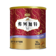Myfoodie 麦富迪 弗列加特 主食冻干猫粮 15g*2罐