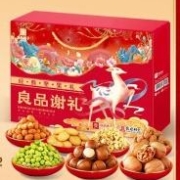 良品铺子 坚果礼盒 坚果1392g/9袋