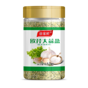 超级补贴：徐家鲜 大蒜盐复合调味料 150g