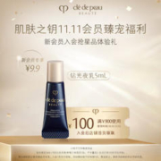332赫罗兰赫罗兰紧致抗皱龙胆补水
