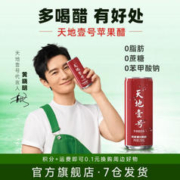 天地壹号 苹果醋饮料 270ml*12罐