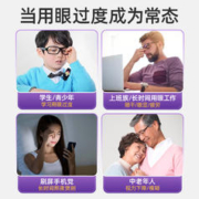 修正 蓝莓叶黄素酯中老年学生儿童青少年眼睛咀嚼片非专利护眼3瓶