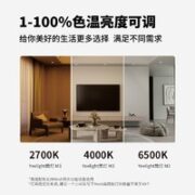 Yeelight 易来 M2  智能筒灯 5W