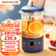 Joyoung 九阳 养生壶 办公室多功能花茶杯养生杯 小型玻璃定时煮茶器