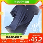 CAMEL 骆驼 运动速干衣T恤男士夏季半袖宽松户外跑步短袖薄款情侣上衣女