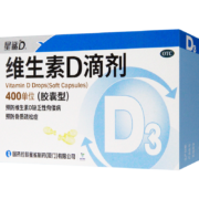 星鲨 维生素D滴剂 24粒*5盒装*2件